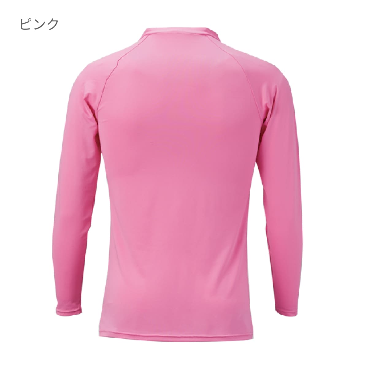 カラーインナー長袖Vネック | ユニフォーム | 1枚 | P7200 | ネイビー