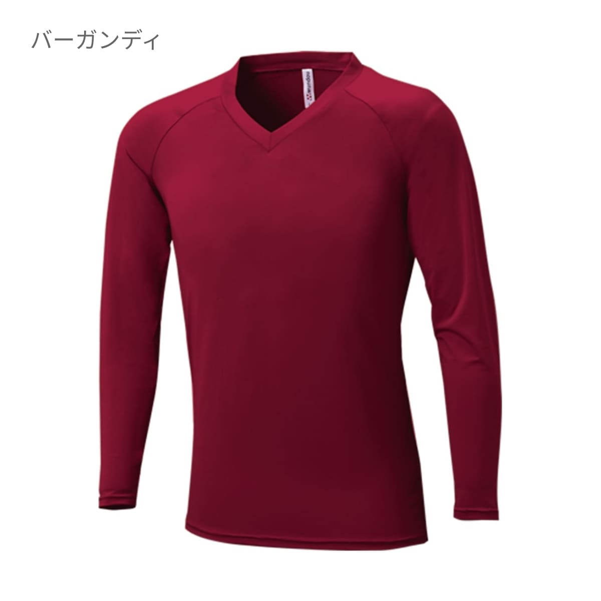 カラーインナー長袖Vネック | ユニフォーム | 1枚 | P7200 | グリーン