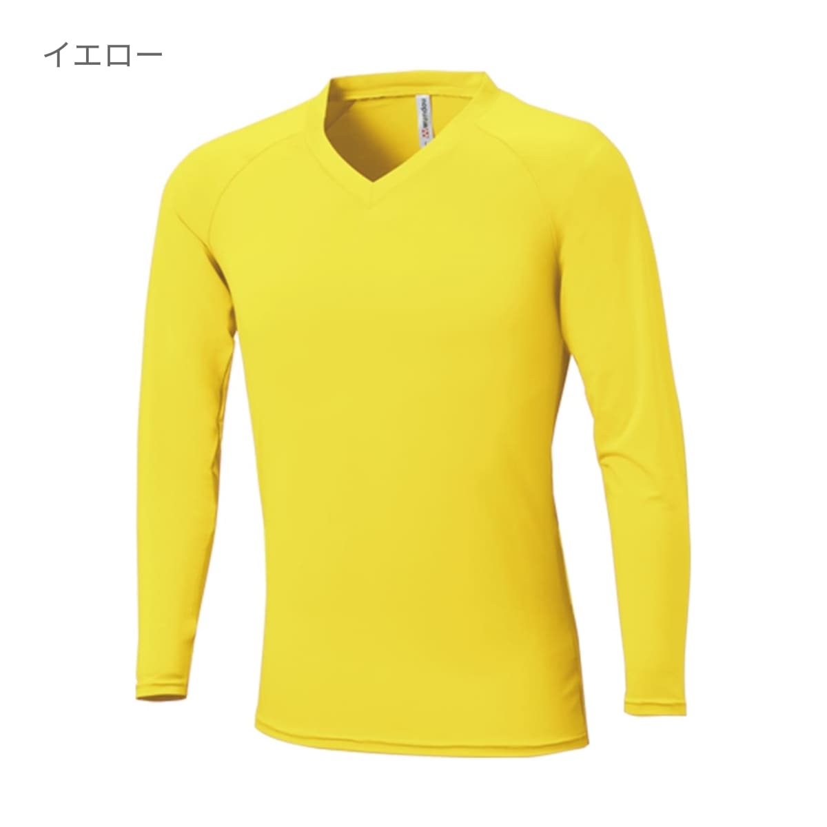 カラーインナー長袖Vネック | ユニフォーム | 1枚 | P7200 | イエロー