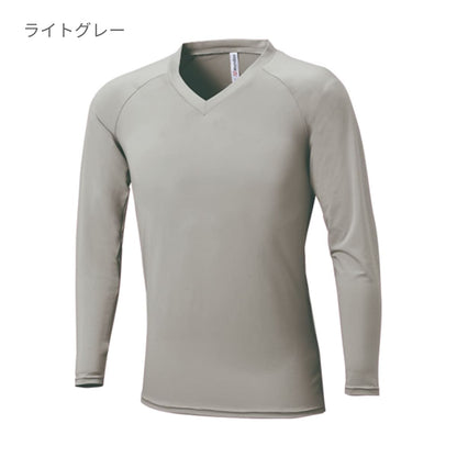 カラーインナー長袖Vネック | ユニフォーム | 1枚 | P7200 | バーガンディ