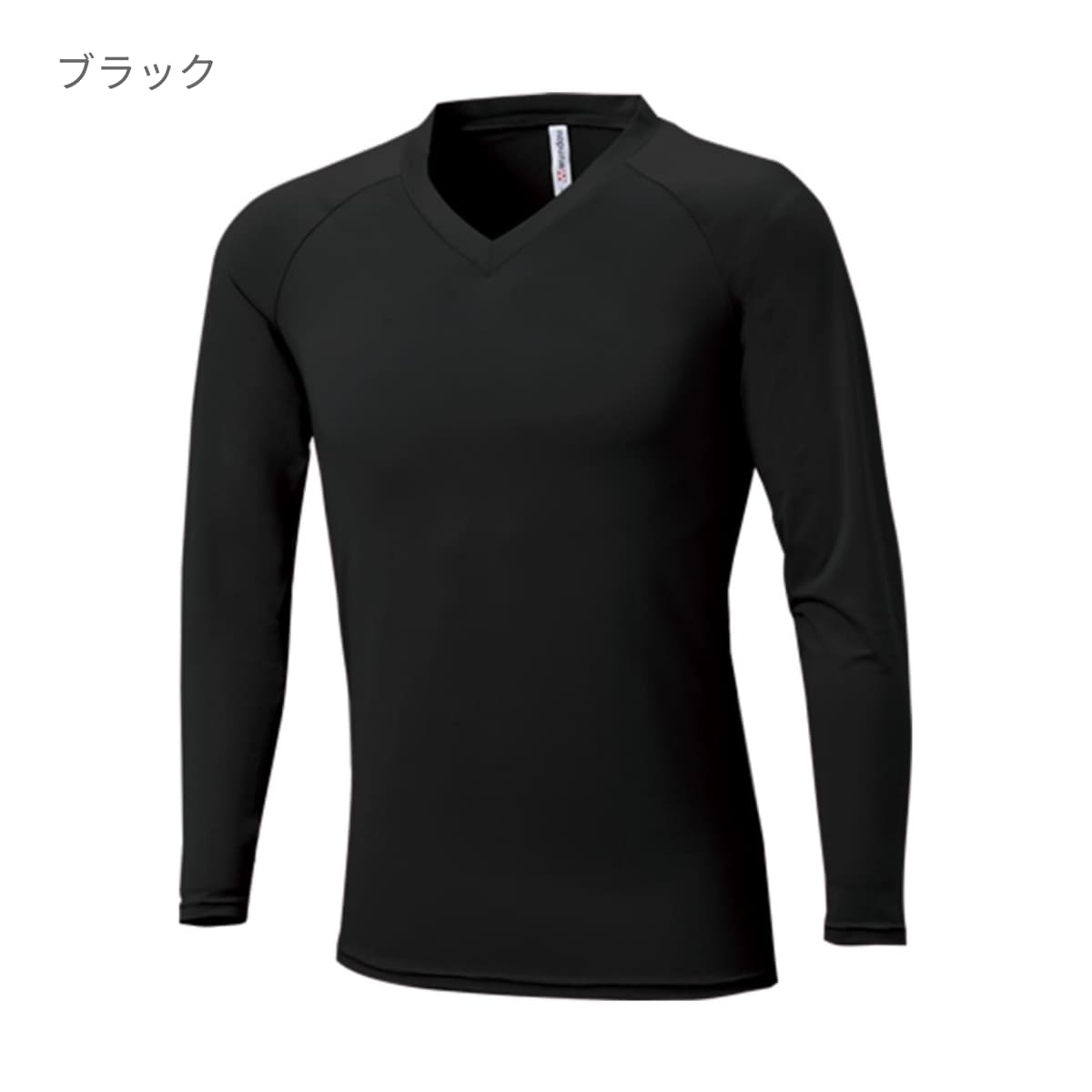 カラーインナー長袖Vネック | ユニフォーム | 1枚 | P7200 | バーガンディ