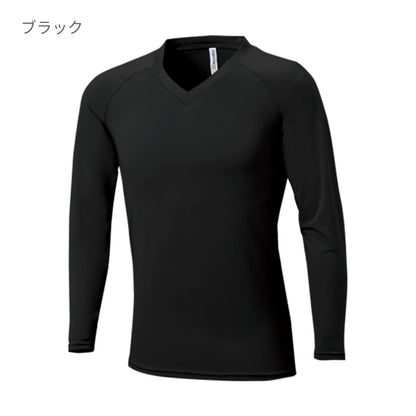 カラーインナー長袖Vネック | ユニフォーム | 1枚 | P7200 | ロイヤルブルー