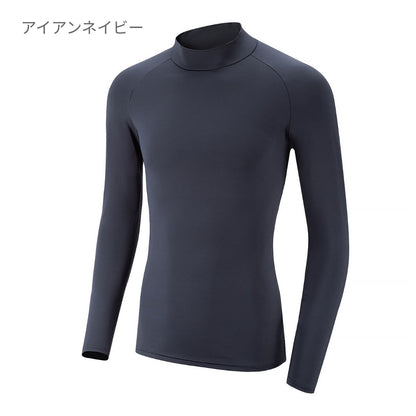 ハイネック長袖インナーシャツ | ユニフォーム | 1枚 | P7100 | ブラック