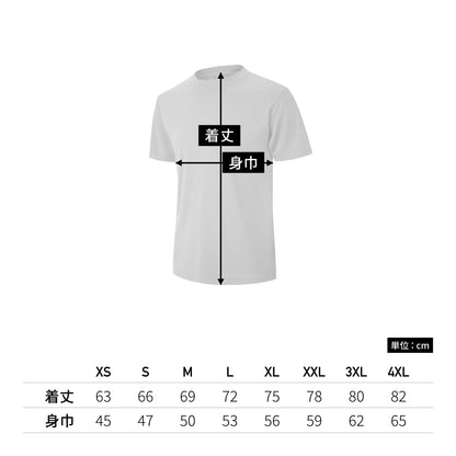 アースカラーTシャツ | ユニフォーム | 1枚 | P911 | ダークグレー