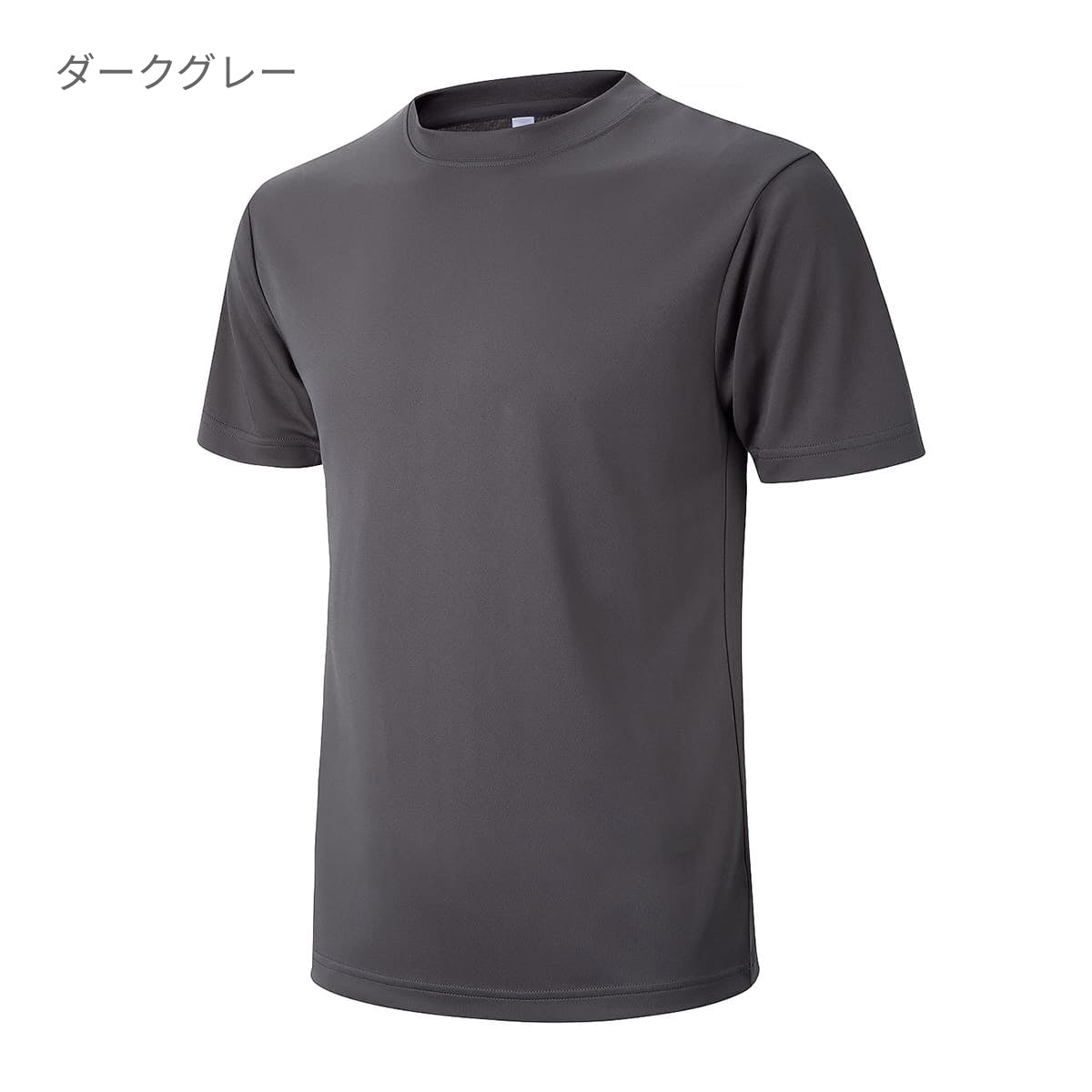 アースカラーTシャツ | ユニフォーム | 1枚 | P911 | タン