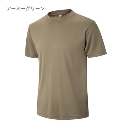 アースカラーTシャツ | ユニフォーム | 1枚 | P911 | タン