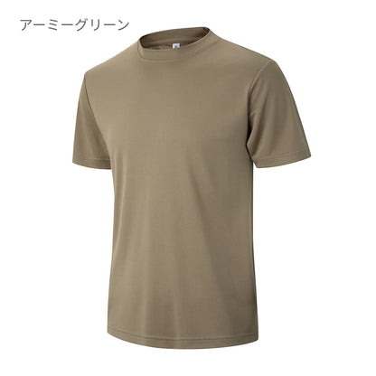 アースカラーTシャツ | ユニフォーム | 1枚 | P911 | ダークグレー