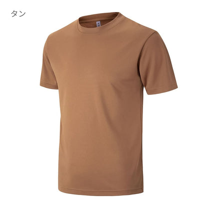 アースカラーTシャツ | ユニフォーム | 1枚 | P911 | タン
