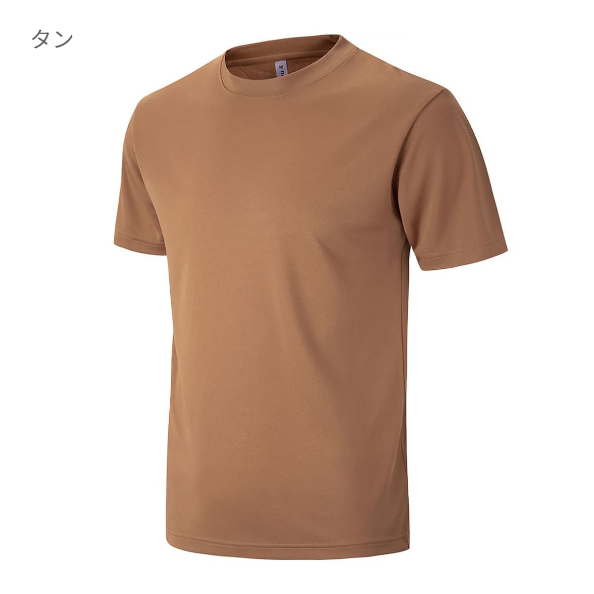 アースカラーTシャツ | ユニフォーム | 1枚 | P911 | ダークグレー
