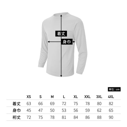 アースカラー長袖Tシャツ | ユニフォーム | 1枚 | P951 | アーミーグリーン