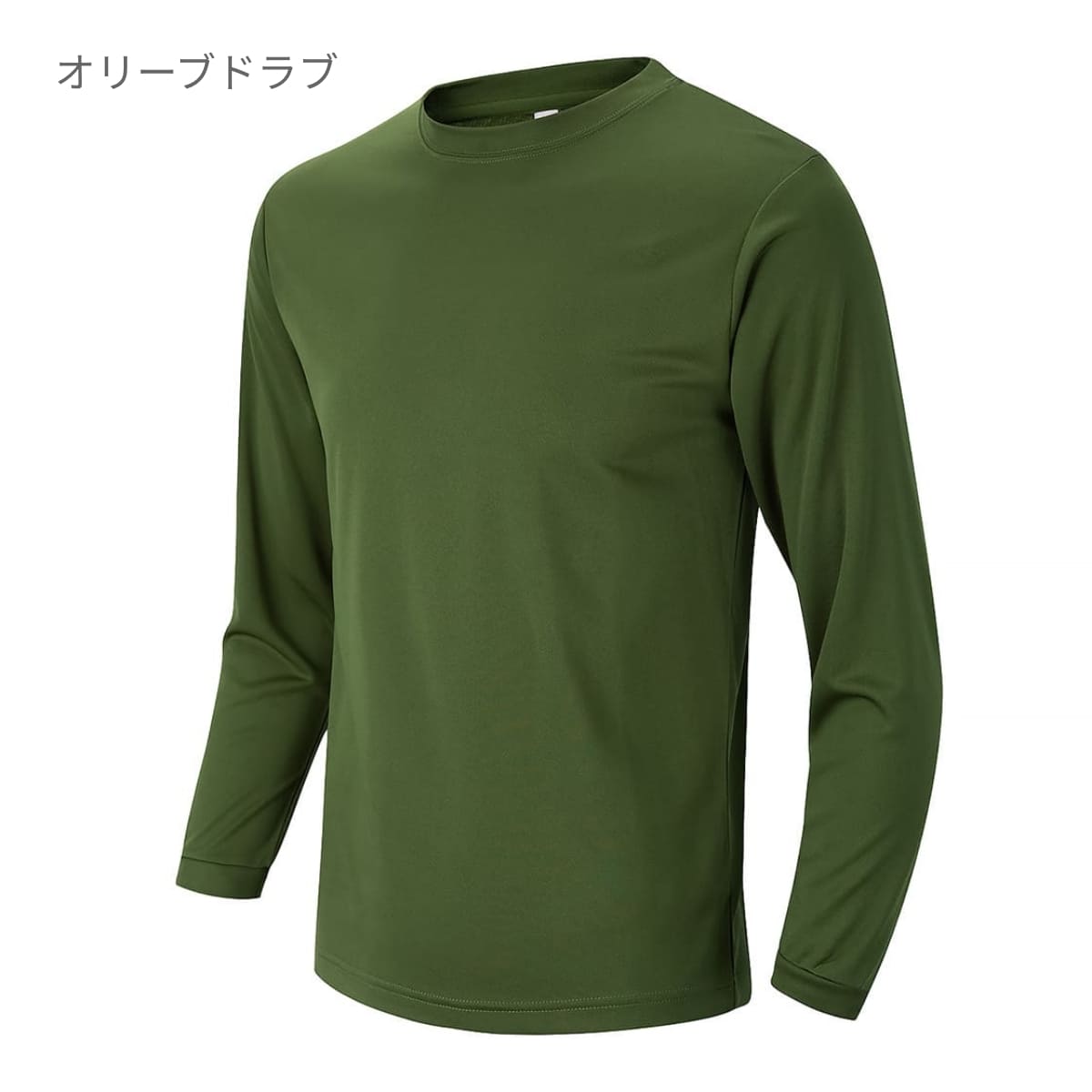 アースカラー長袖Tシャツ | ユニフォーム | 1枚 | P951 | ダークグレー