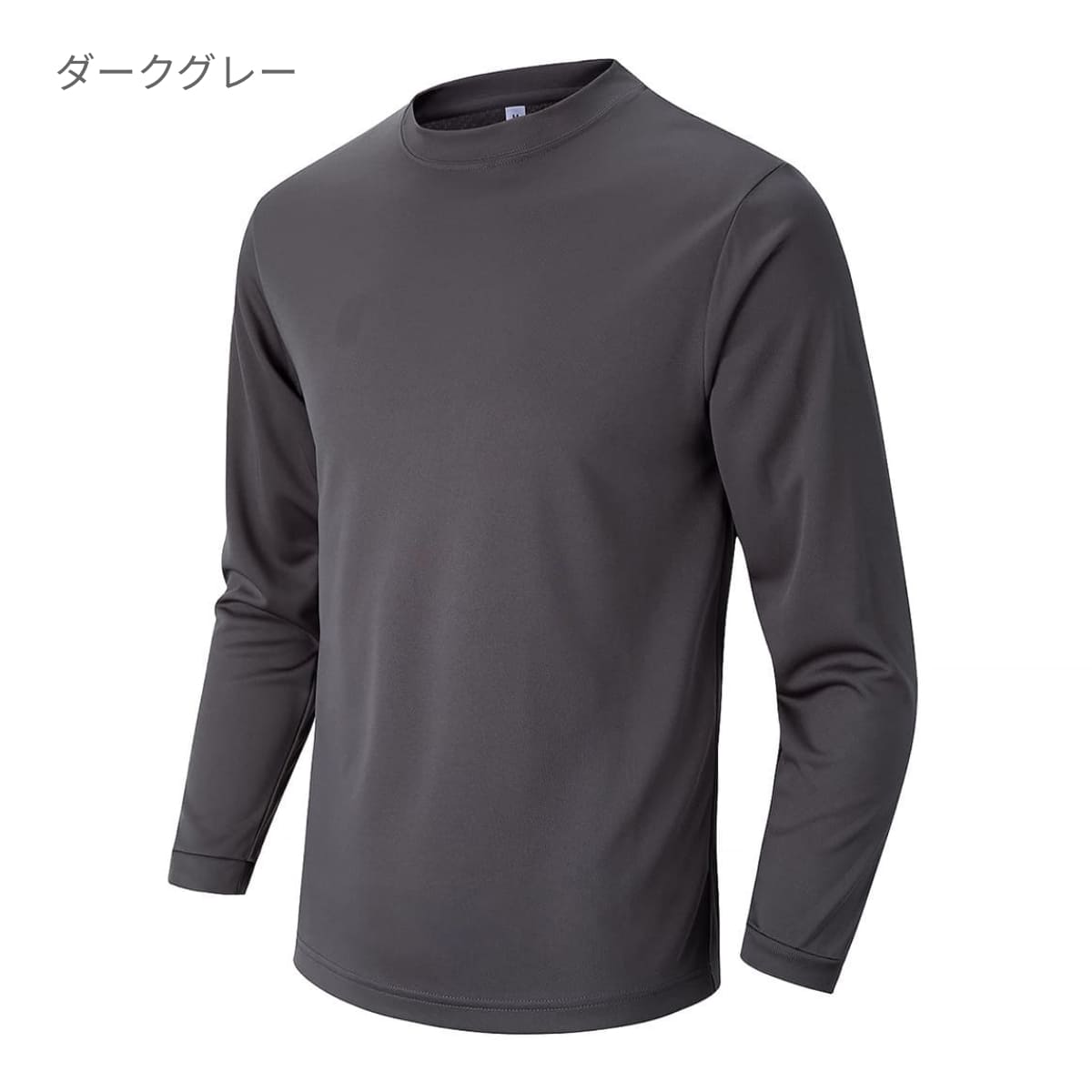 アースカラー長袖Tシャツ | ユニフォーム | 1枚 | P951 | コヨーテ