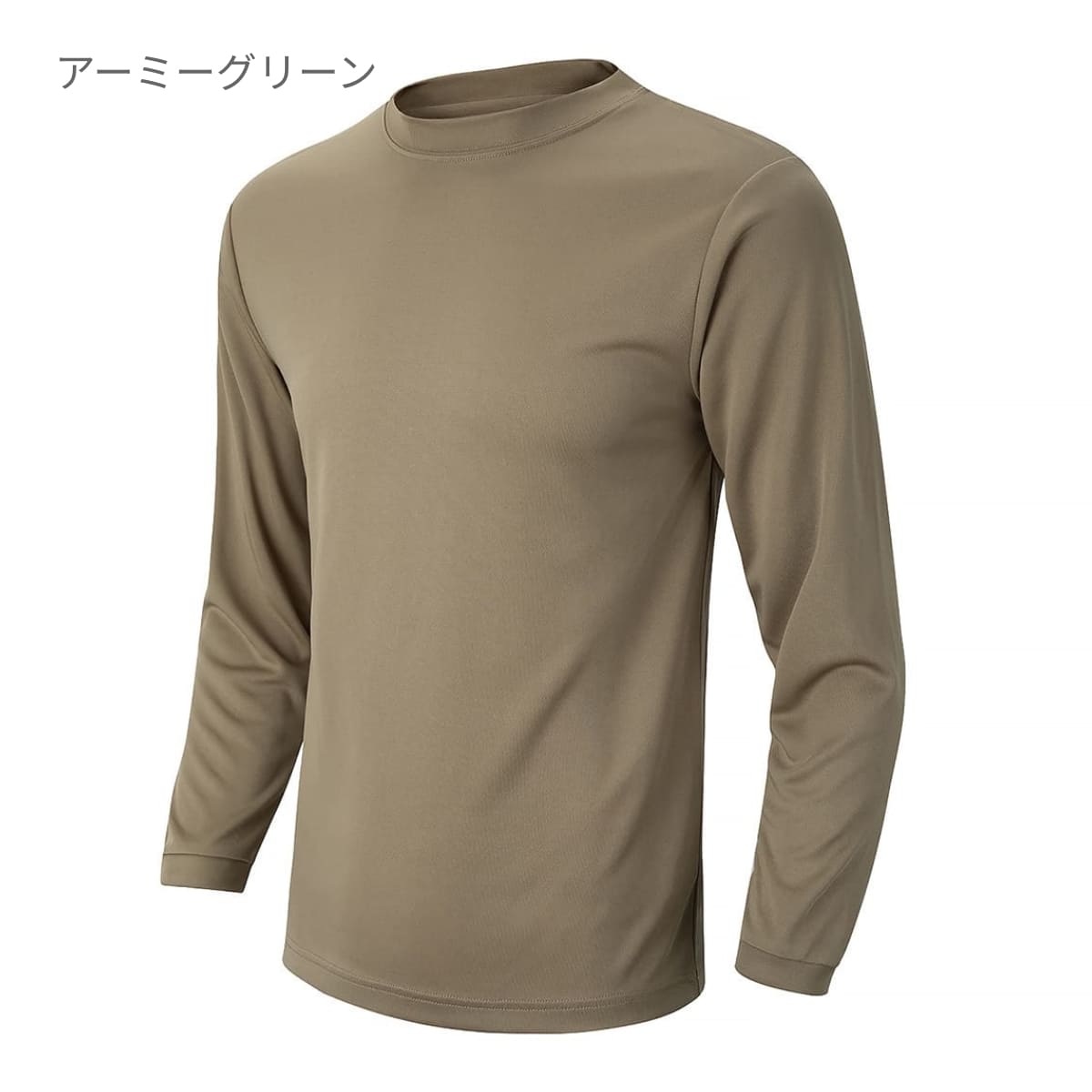 アースカラー長袖Tシャツ | ユニフォーム | 1枚 | P951 | ダークグレー