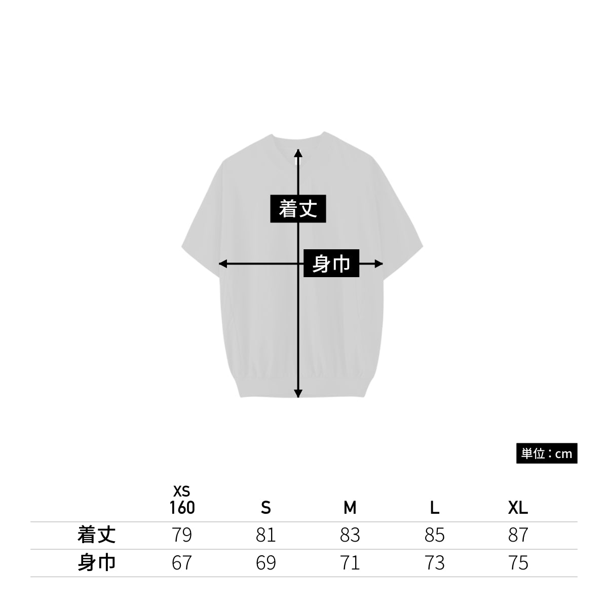 ストリートピステ | ユニフォーム | 1枚 | P1230 | ネイビー – Tshirt