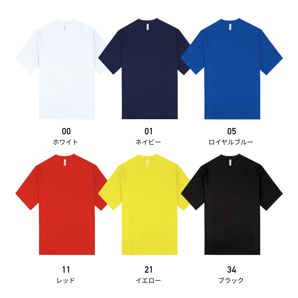 ストリートTシャツ | ユニフォーム | 1枚 | P321 | ホワイト