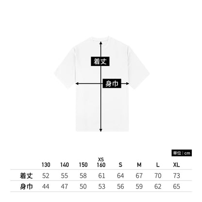 ストリートTシャツ | ユニフォーム | 1枚 | P321 | ホワイト