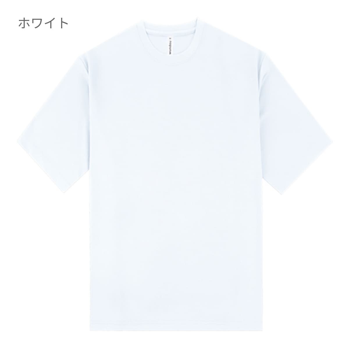 ストリートTシャツ | ユニフォーム | 1枚 | P321 | ホワイト