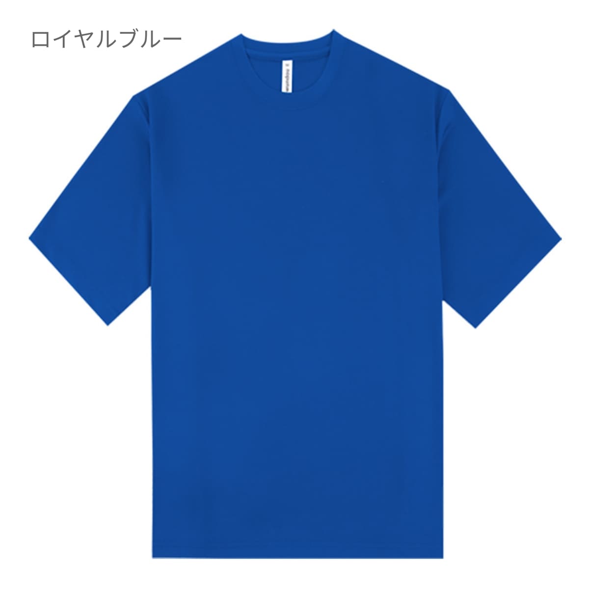 ストリートTシャツ | ユニフォーム | 1枚 | P321 | ホワイト