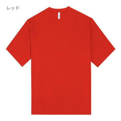 ストリートTシャツ | ユニフォーム | 1枚 | P321 | ホワイト