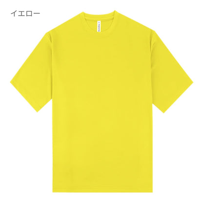 ストリートTシャツ | ユニフォーム | 1枚 | P321 | ホワイト