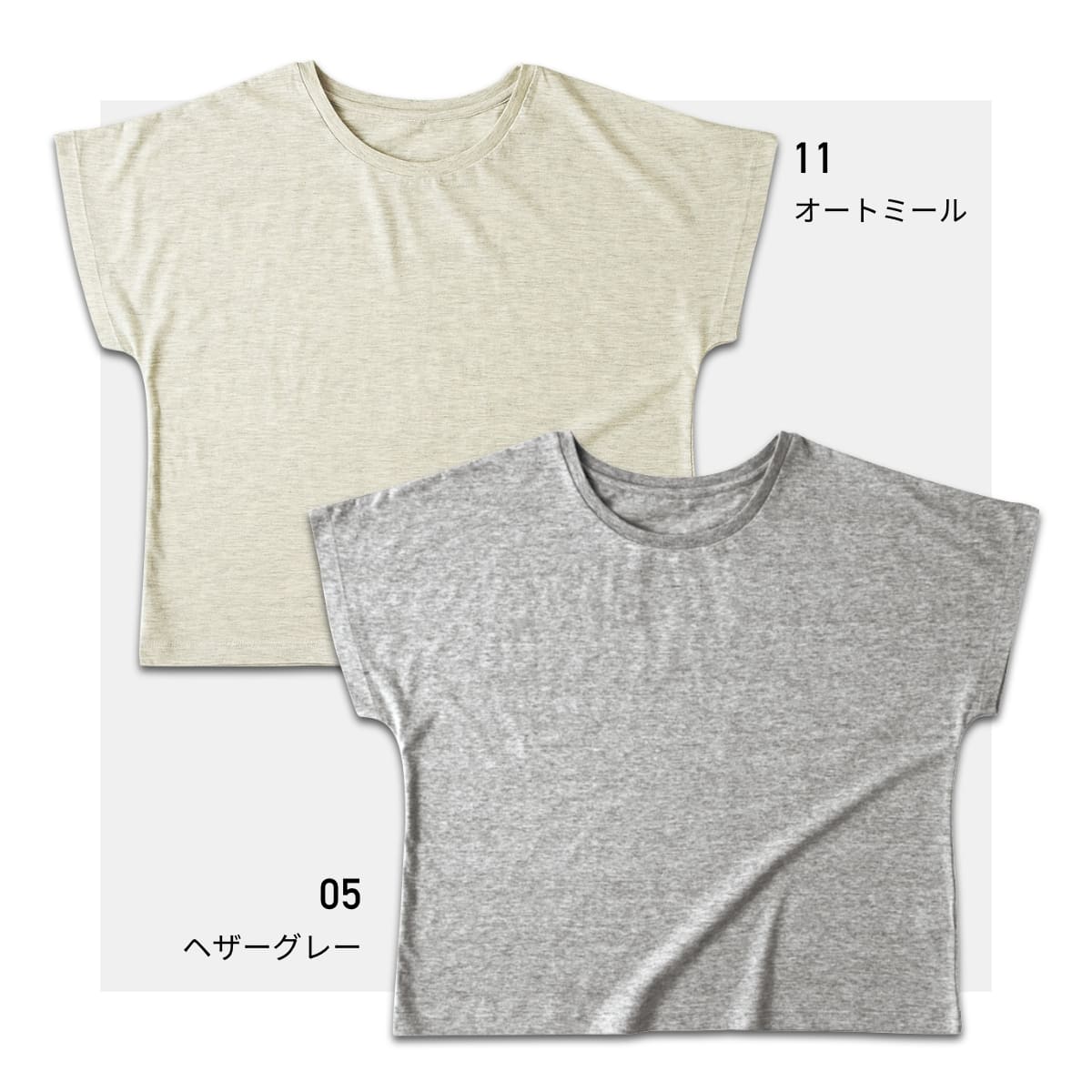 ウィメンズ ドルマン Tシャツ | レディース | 1枚 | WDN-804