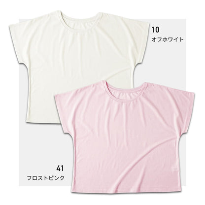 ウィメンズ ドルマン Ｔシャツ | レディース | 1枚 | WDN-804 | ディープブラック