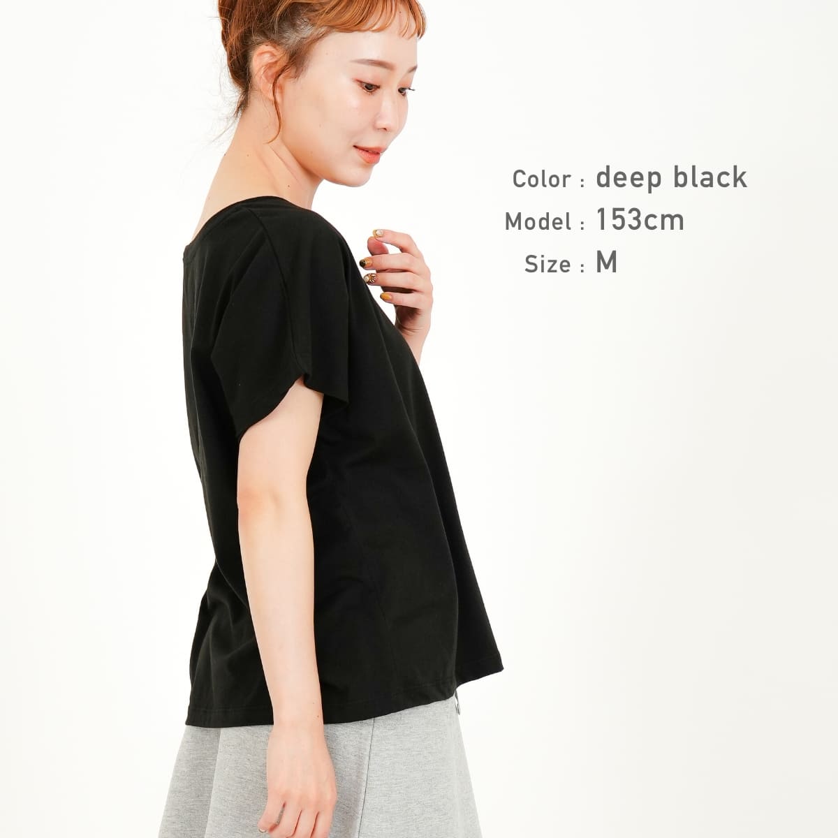 ウィメンズ ドルマン Ｔシャツ | レディース | 1枚 | WDN-804 | ディープブラック