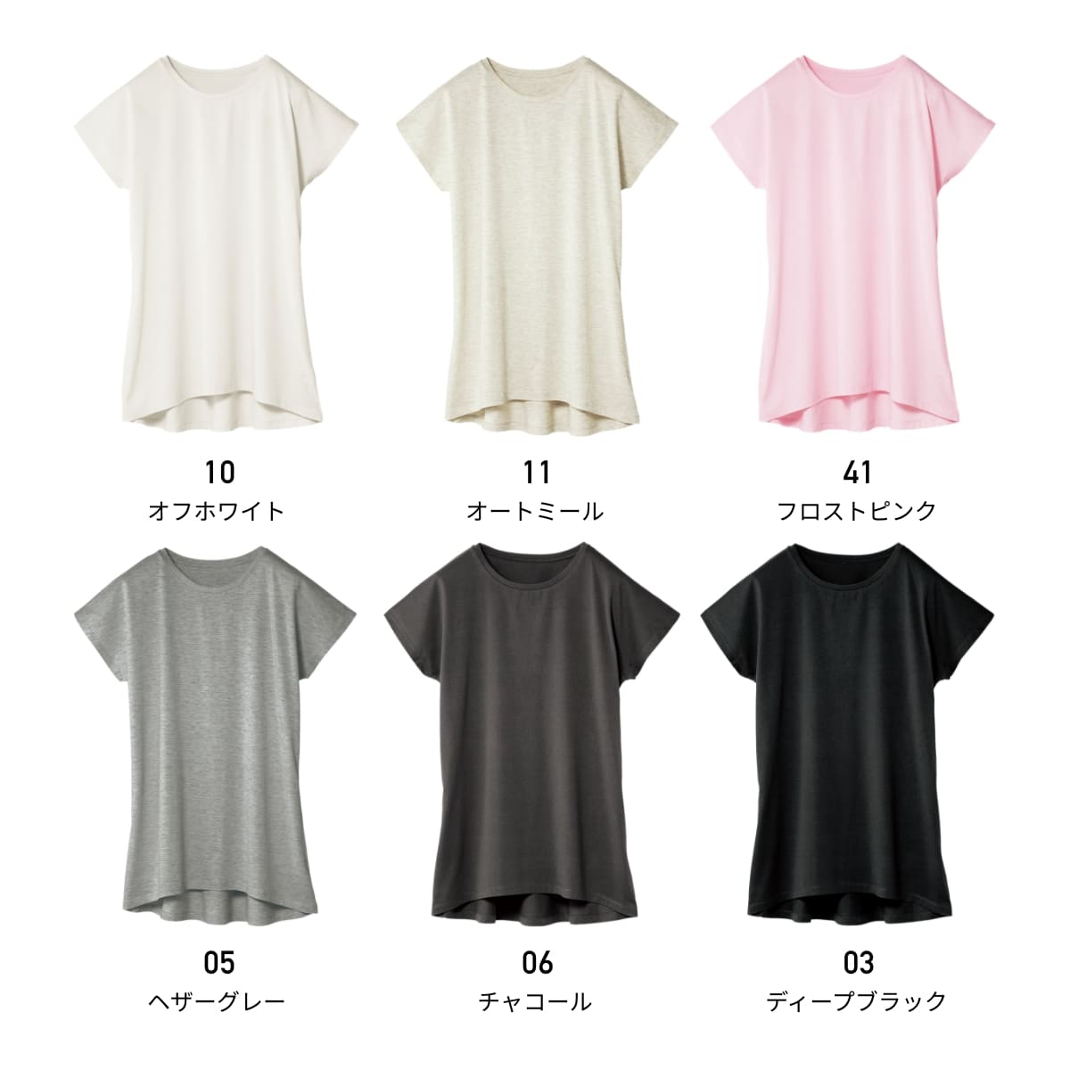 ウィメンズ ドルマン ワンピース | レディース | 1枚 | WDO-805 | オフ