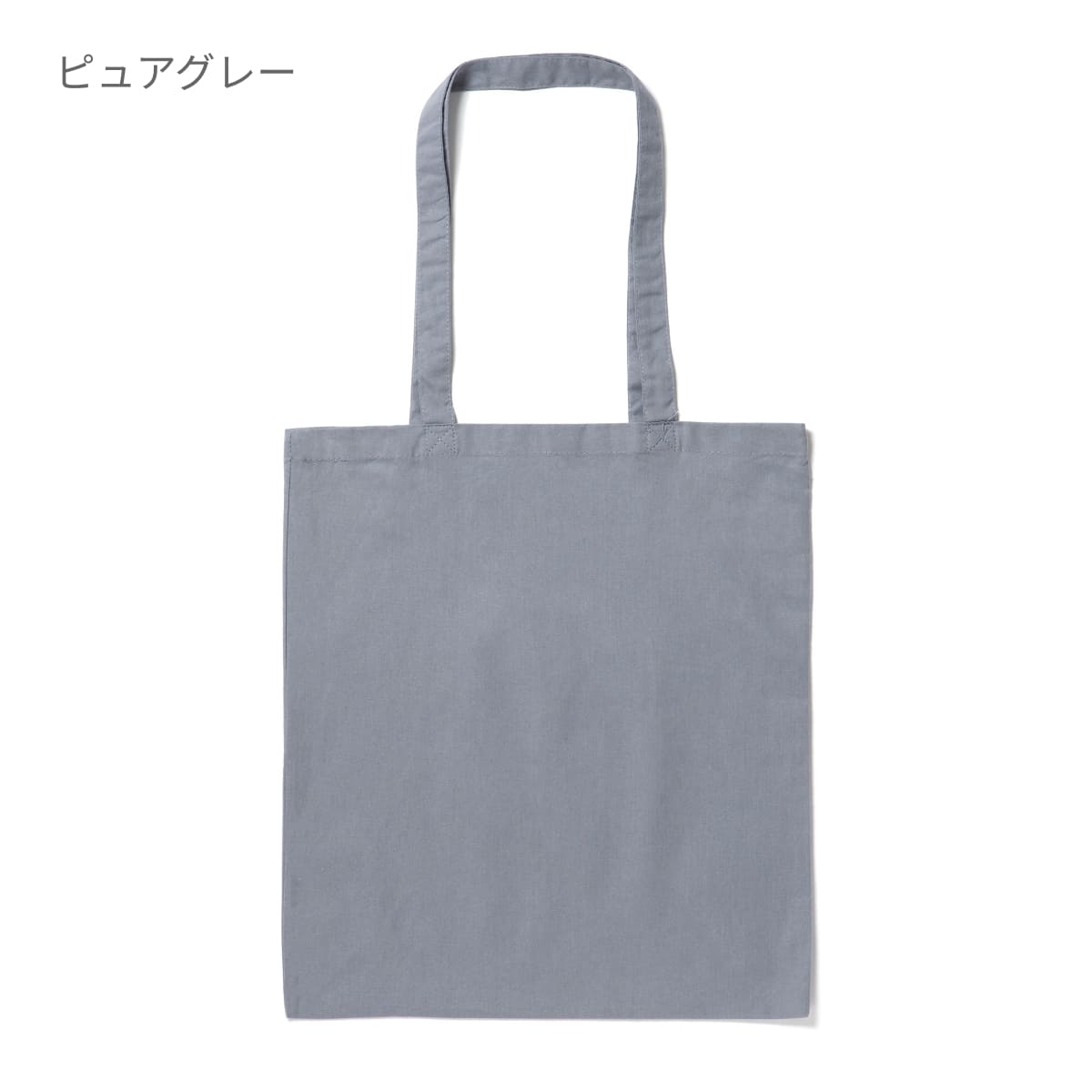 4.1oz ライトウェイトトートバッグ | ノベルティ(小物) | 1枚 | W101 | チョコレート