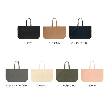 14oz ヘビーウェイト スタイリストバッグ | ノベルティ(小物) | 1枚 | W696 | グラファイトグレー