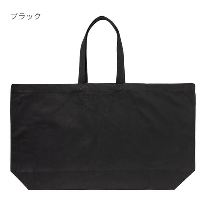 14oz ヘビーウェイト スタイリストバッグ | ノベルティ(小物) | 1枚 | W696 | グラファイトグレー