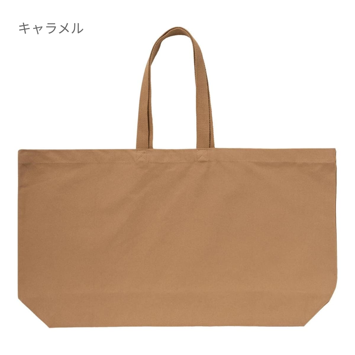 14oz ヘビーウェイト スタイリストバッグ | ノベルティ(小物) | 1枚 | W696 | キャラメル