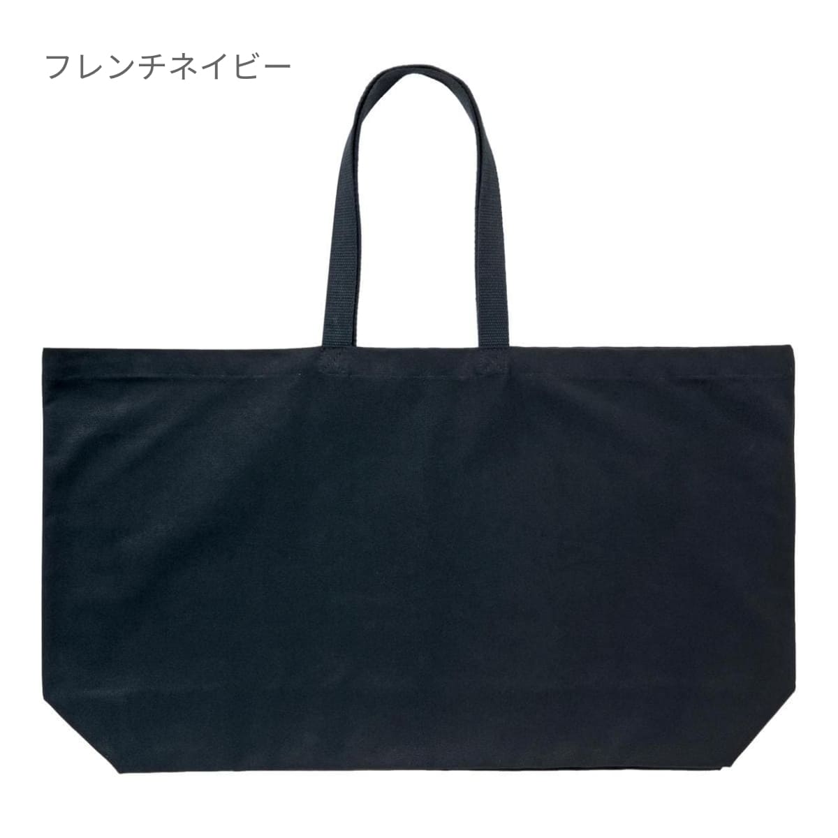 14oz ヘビーウェイト スタイリストバッグ | ノベルティ(小物) | 1枚 | W696 | グラファイトグレー