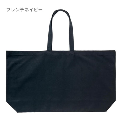 14oz ヘビーウェイト スタイリストバッグ | ノベルティ(小物) | 1枚 | W696 | キャラメル