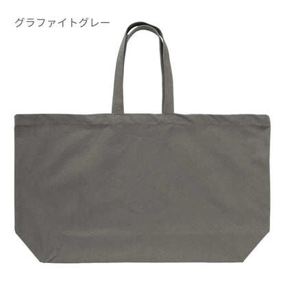 14oz ヘビーウェイト スタイリストバッグ | ノベルティ(小物) | 1枚 | W696 | グラファイトグレー