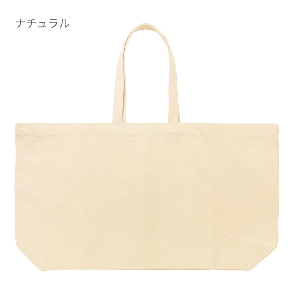 14oz ヘビーウェイト スタイリストバッグ | ノベルティ(小物) | 1枚 | W696 | キャラメル