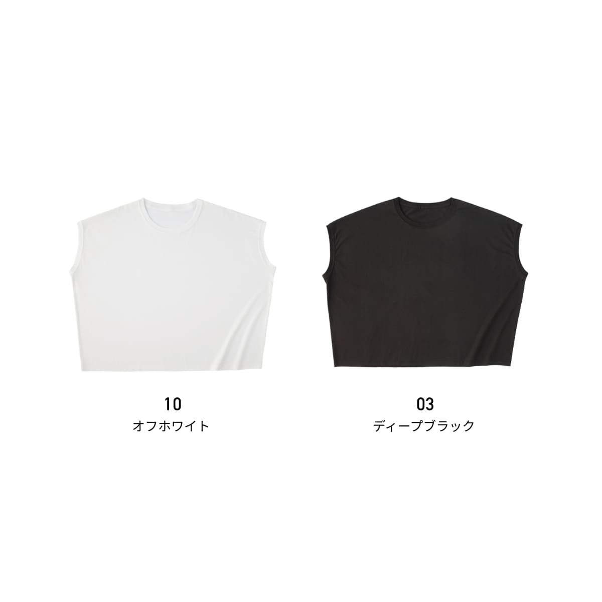 スリーブレスワイドTシャツ | レディース | 1枚 | WNS-807 | ディープ