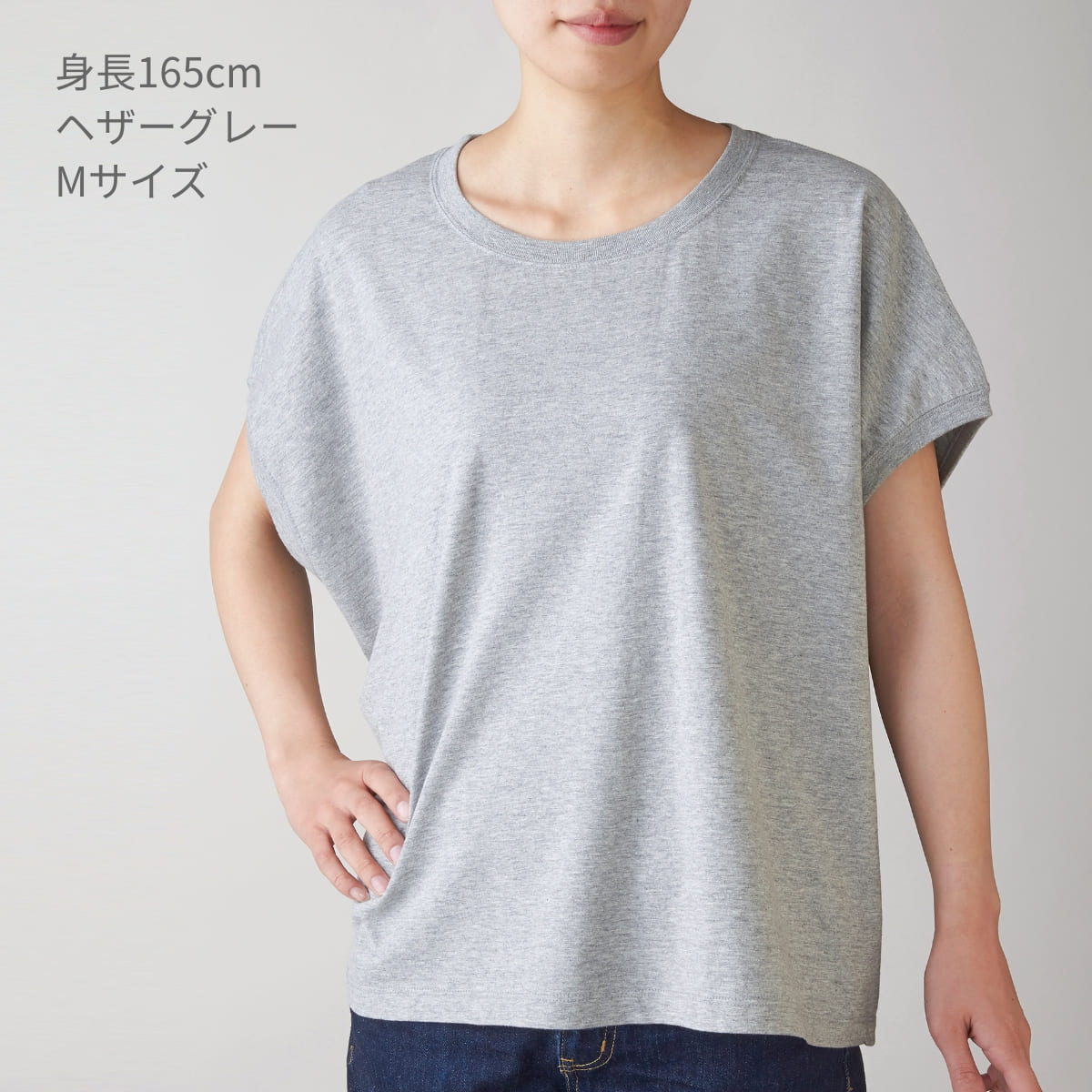 スリーブレスワイドTシャツ | レディース | 1枚 | WNS-807 | オフ