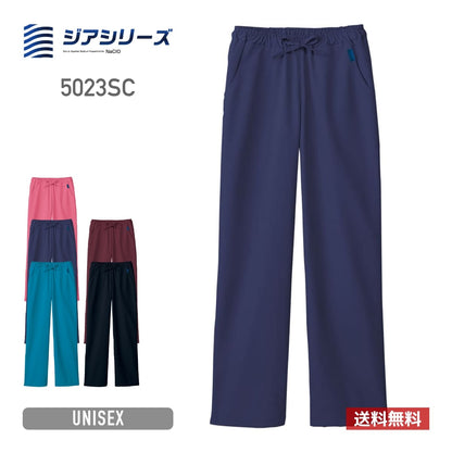 パンツ | ユニフォーム | 1枚 | 5023SC | ネイビー