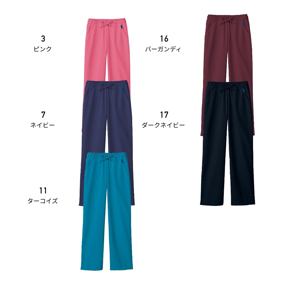 パンツ | ユニフォーム | 1枚 | 5023SC | バーガンディ