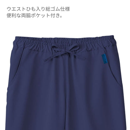 パンツ | ユニフォーム | 1枚 | 5023SC | ダークネイビー