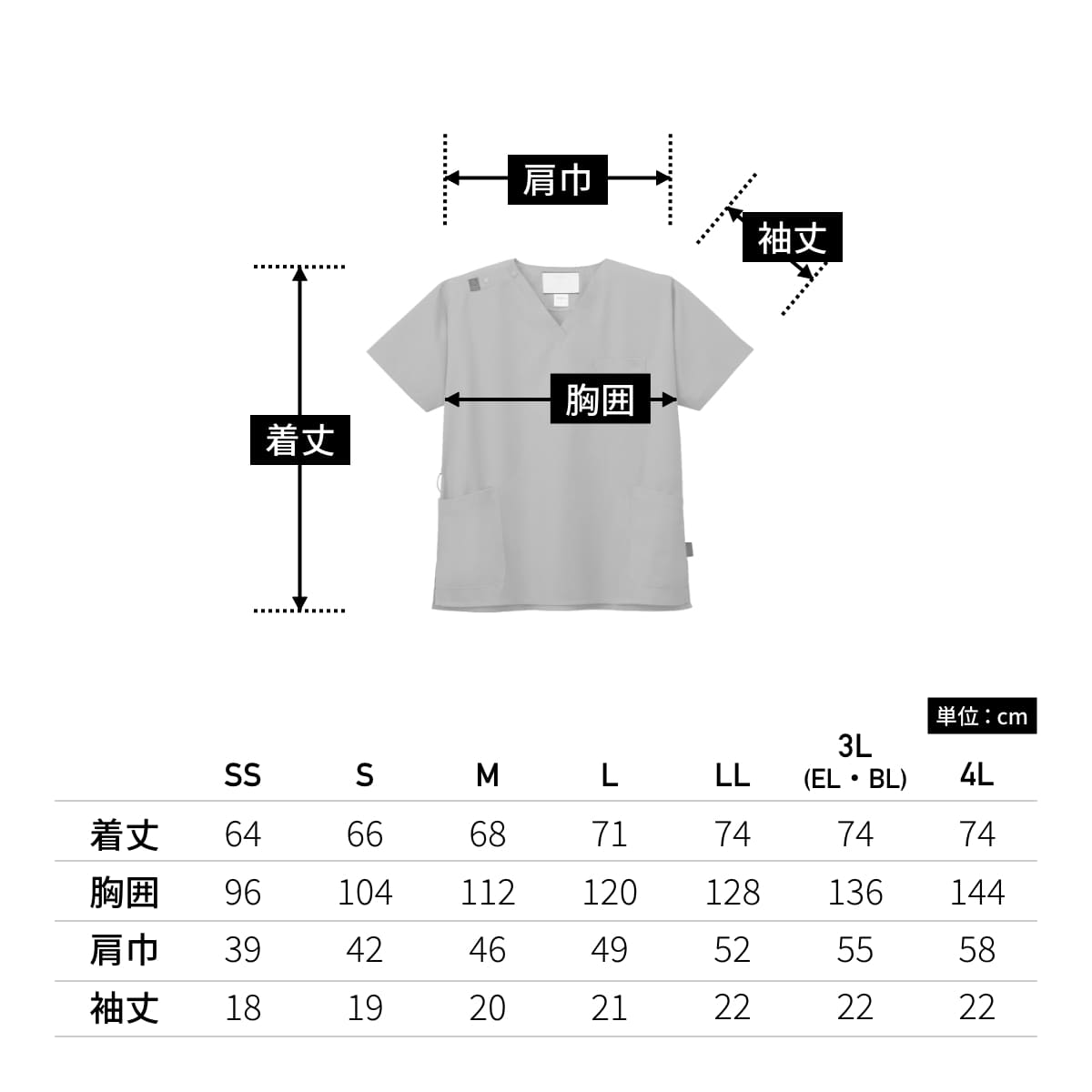 スクラブ | ユニフォーム | 1枚 | 7070SC | ネイビー