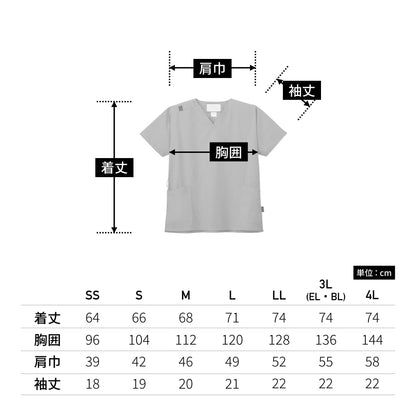 スクラブ | ユニフォーム | 1枚 | 7070SC | ネイビー
