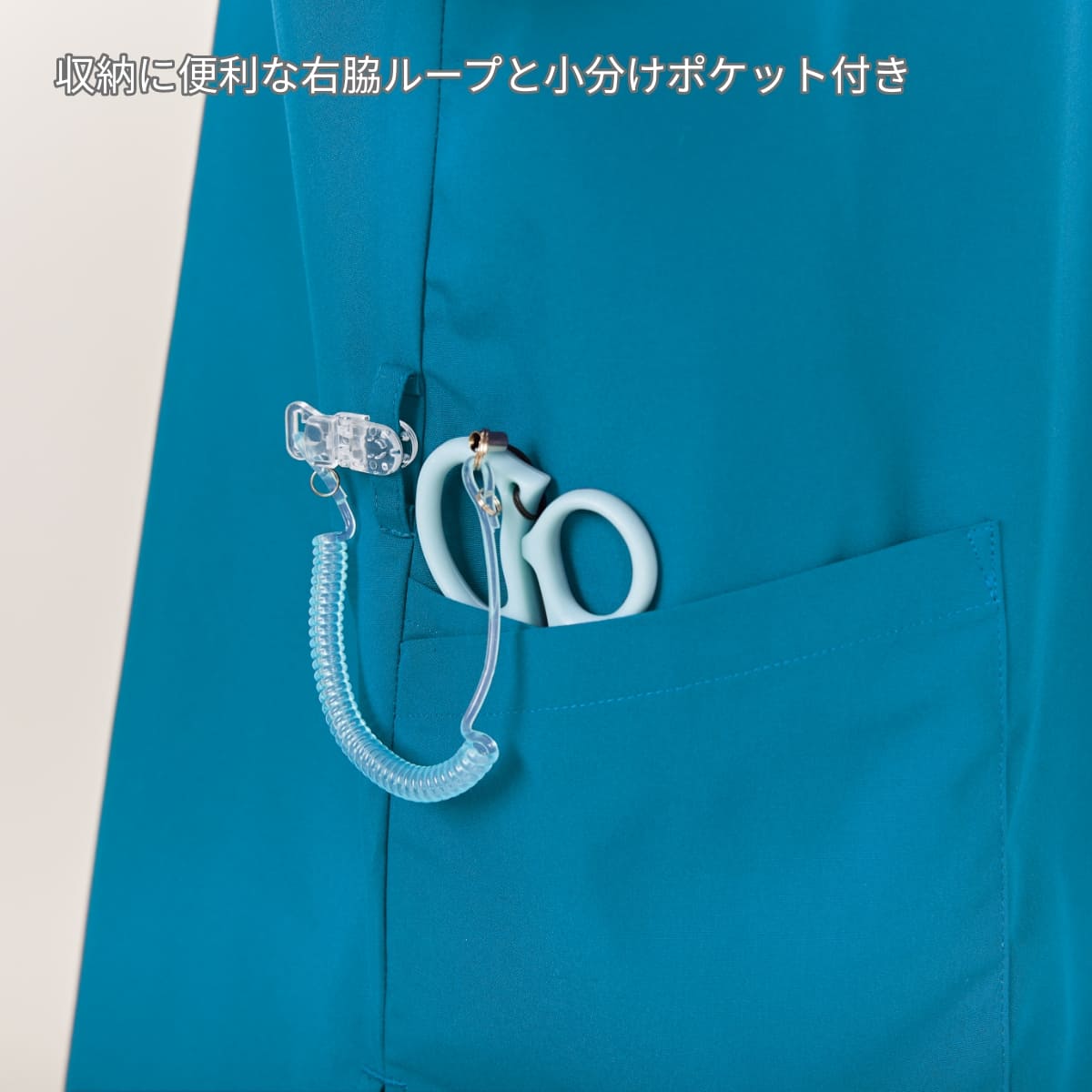 スクラブ | ユニフォーム | 1枚 | 7070SC | ネイビー