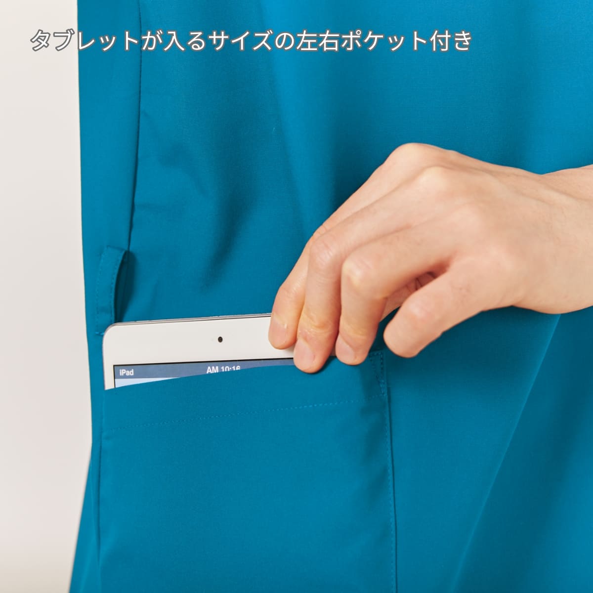 スクラブ | ユニフォーム | 1枚 | 7070SC | ネイビー