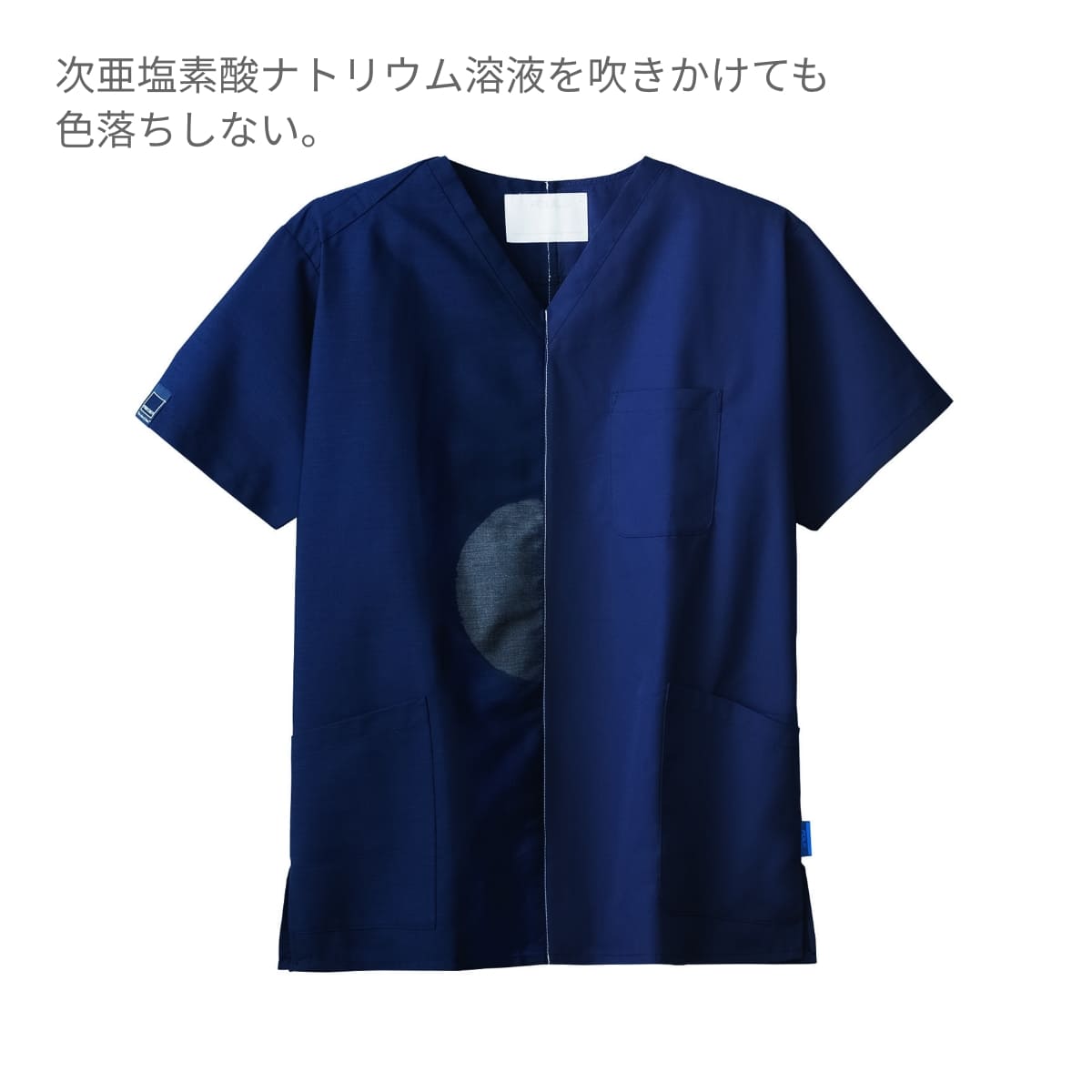 スクラブ | ユニフォーム | 1枚 | 7070SC | ターコイズ