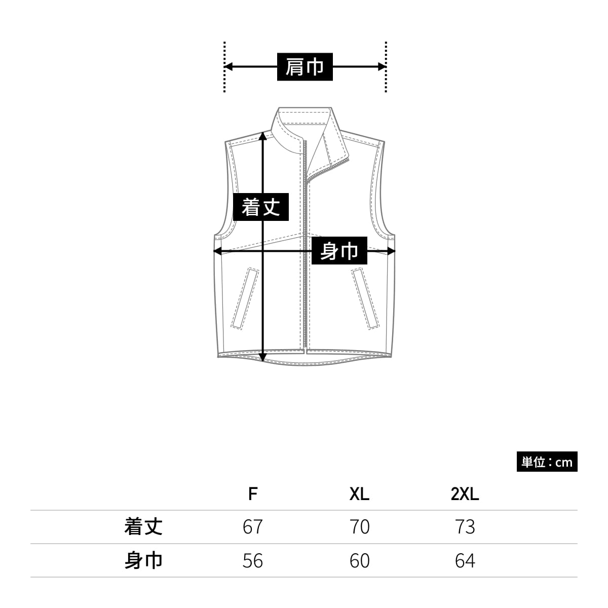 ベーシックカラーベスト | メンズ | 1枚 | 00008-NEV | グリーン