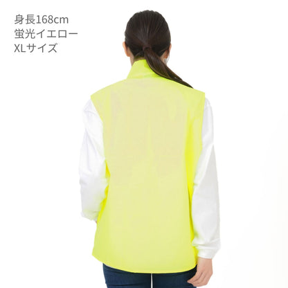 ベーシックカラーベスト | メンズ | 1枚 | 00008-NEV | 蛍光イエロー