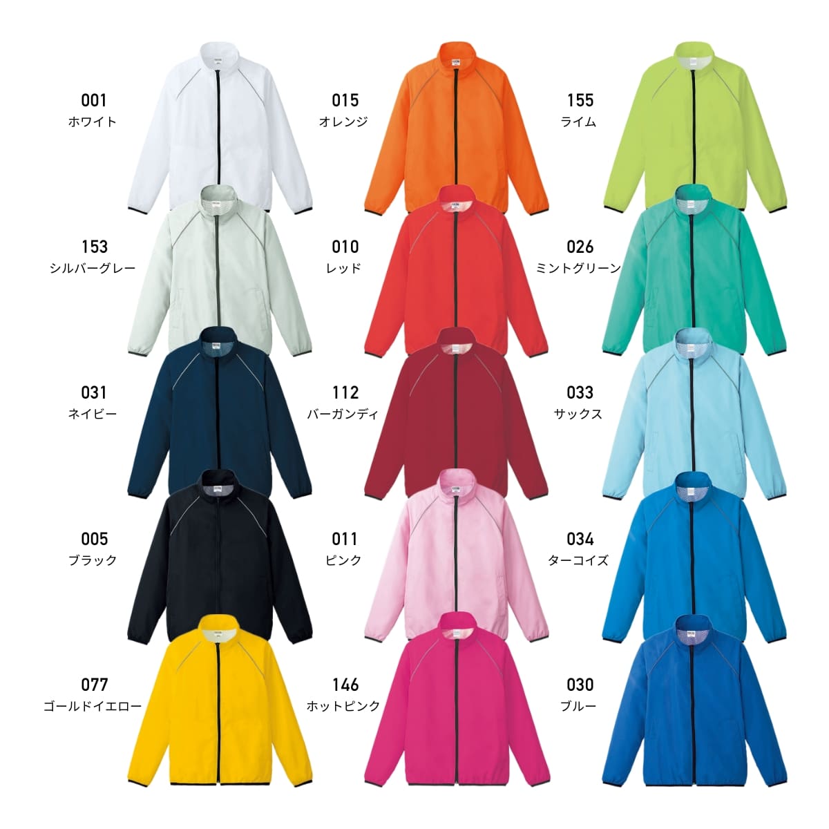 RSJリフレクスポーツジャケット | ビッグサイズ | 1枚 | 00061-RSJ | ミントグリーン