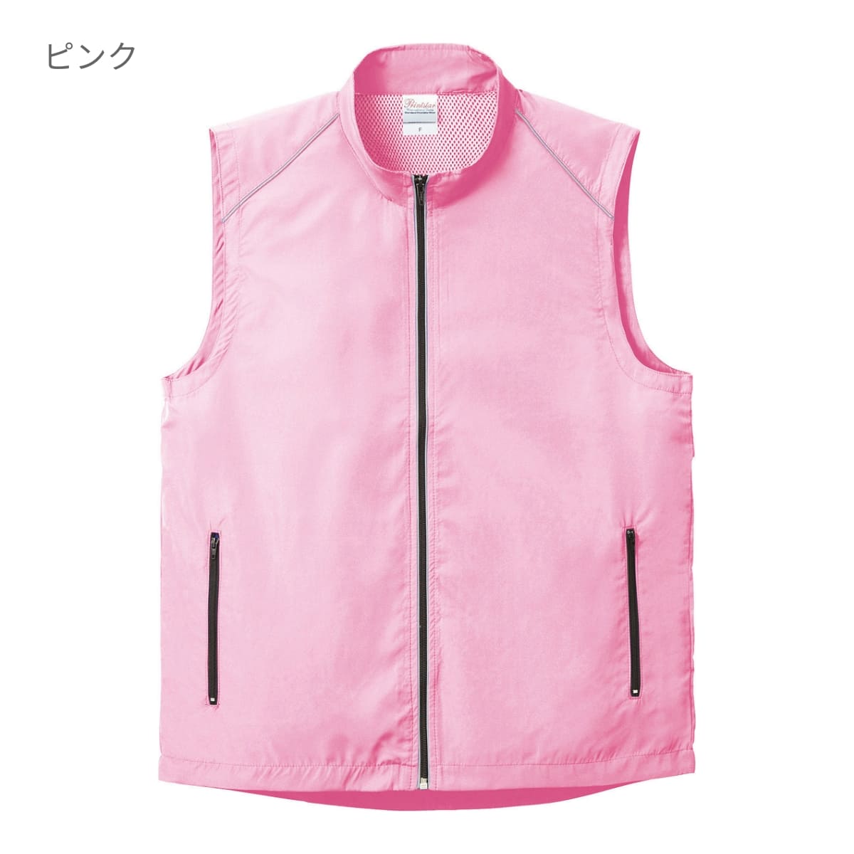 RSVリフレクスポーツベスト | ビッグサイズ | 1枚 | 00068-RSV | レッド